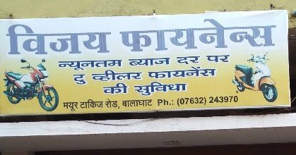Vijay Finance, Balaghat