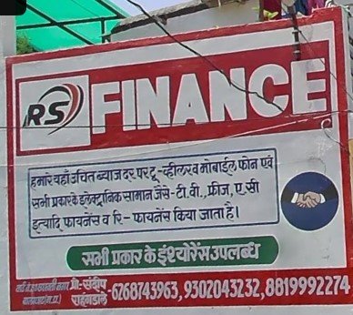 RS FINANCE BALAGHAT