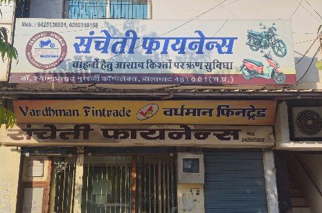 SANCHETI FINANCE