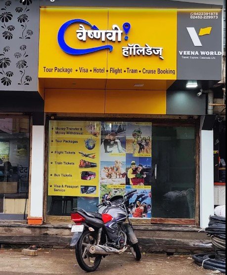 Vaishnavi Holidays