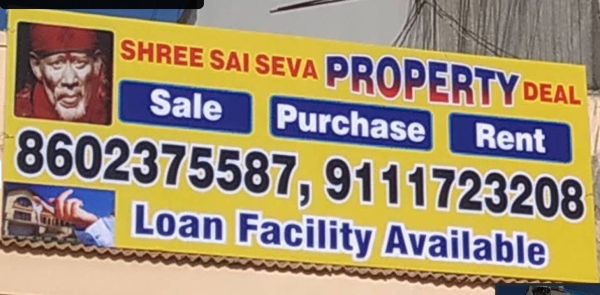 Shri Sai Seva Property Deal.