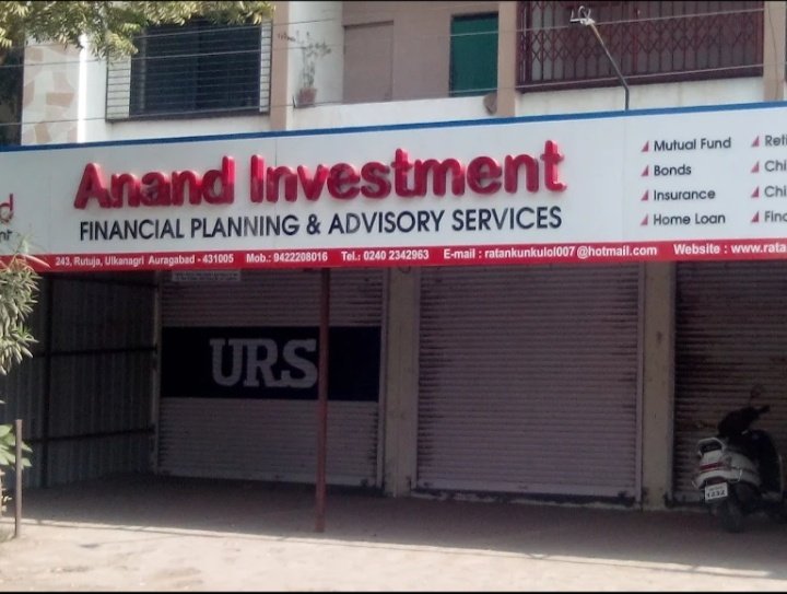 Anand Investment