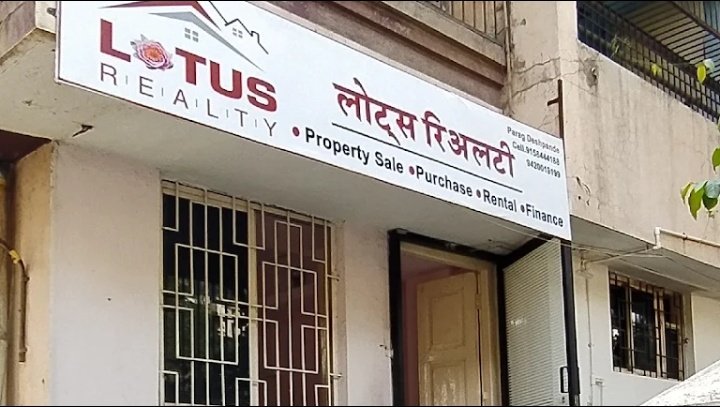 Lotus realty