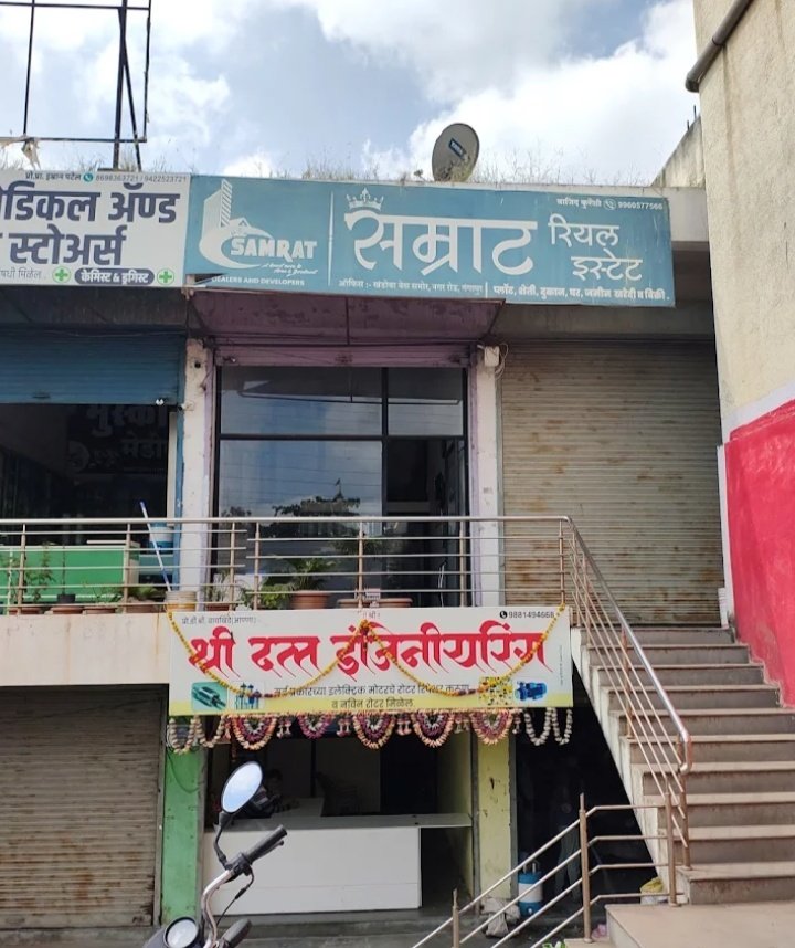 SAMRAT REAL ESTATE