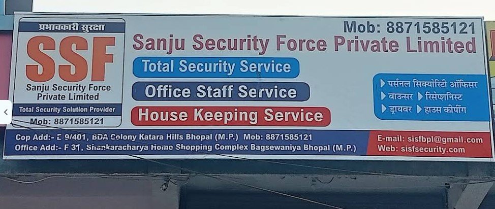 Sanju Security Force Private Limited
