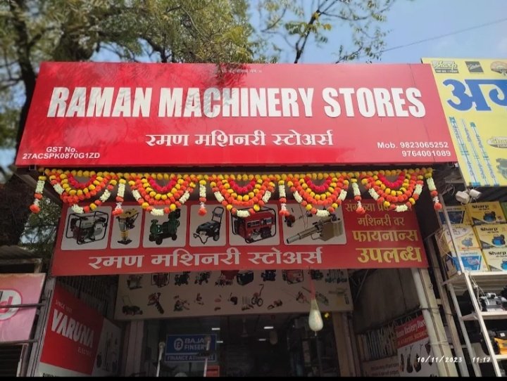 Raman Machinery Stores
