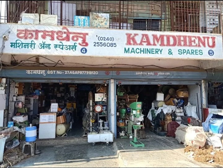 Kamdhenu Machinery and Spares
