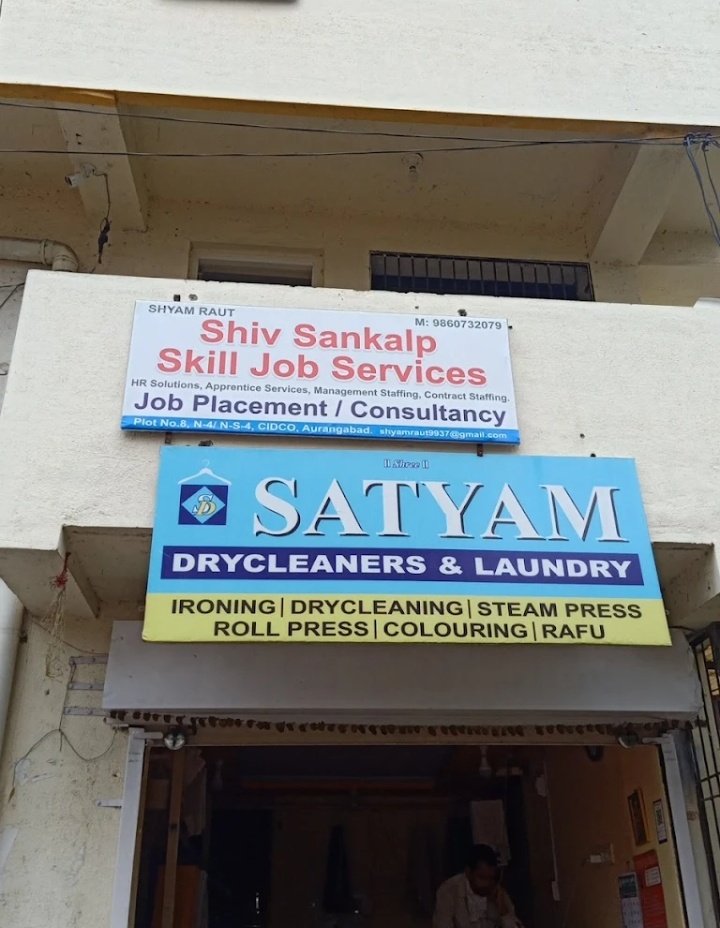 Shiv Sankalp Placement