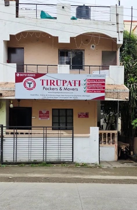 Tirupati Packers And Movers