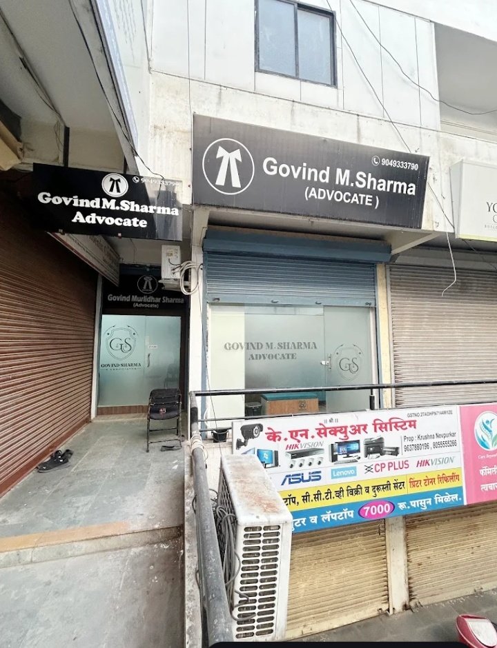 Govind M. Sharma