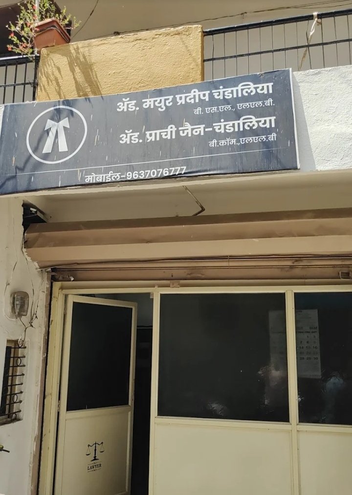 Advocate Mayur Chandaliya