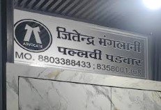 Jitendra Manglani Advocate