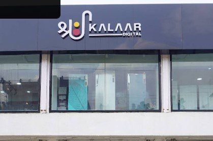 Shri Kalaar Digital - Best Electronics Store In Balaghat