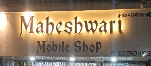Maheshwari mobile & home appliances (iPhone store)