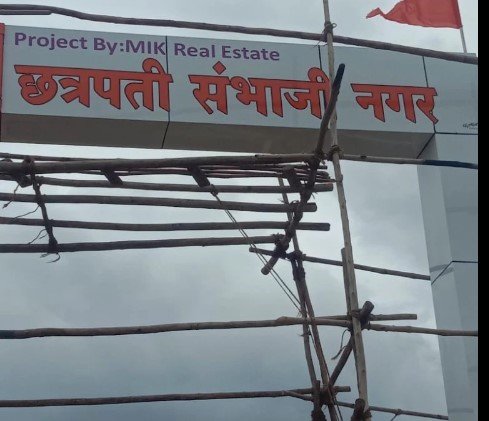 MIK Realestate