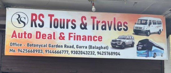 RS Tour &Travels