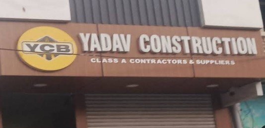YADAV CONSTRUCTION BARWANI