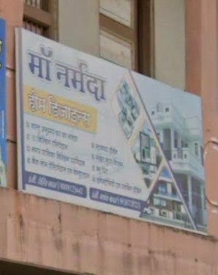 Maa narmada home designs