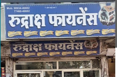 Rudraksha Finance