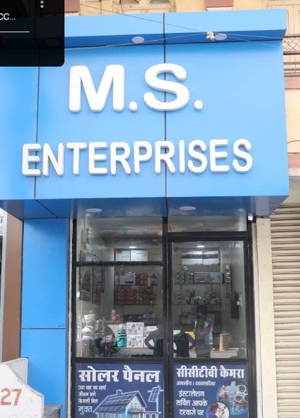 M.S. Enterprises