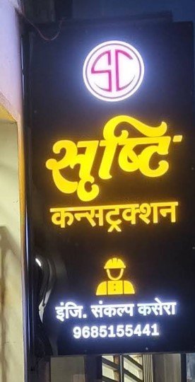 Srashti Construction and Traders