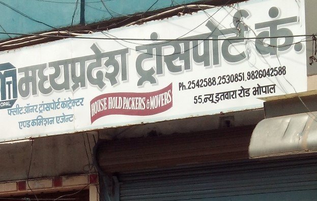 Madhya Pradesh Transport Company