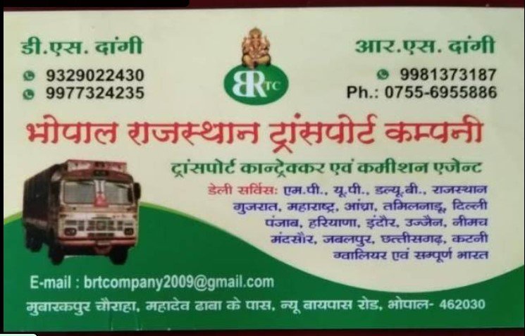 Bhopal Rajasthan Transport Company