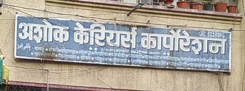 Ashok Carrier Corporation