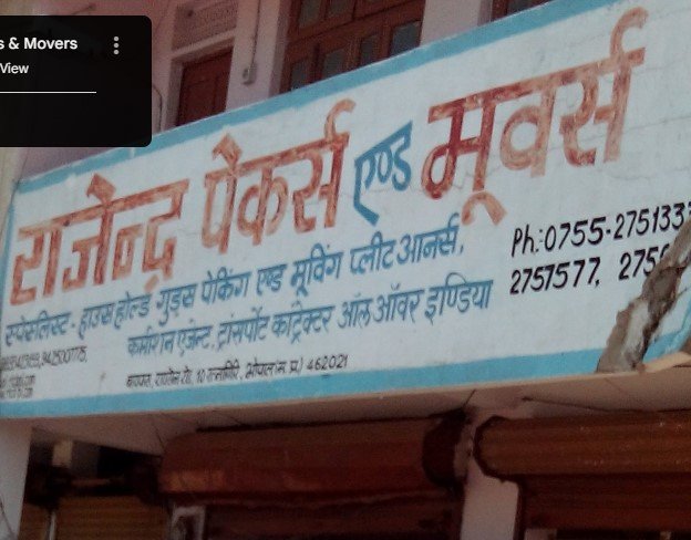 Rajendra Packers & Movers
