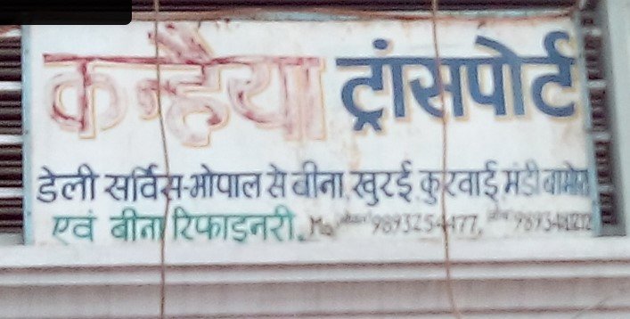 Kanahiya Transport