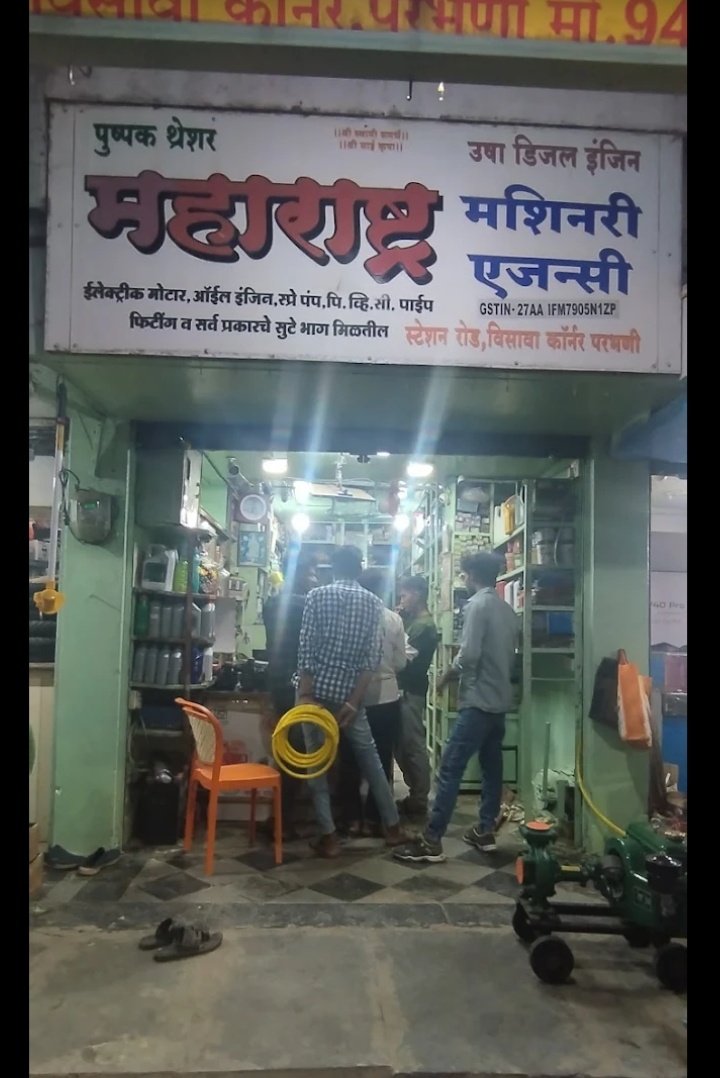 Maharashtra Machinery Agency