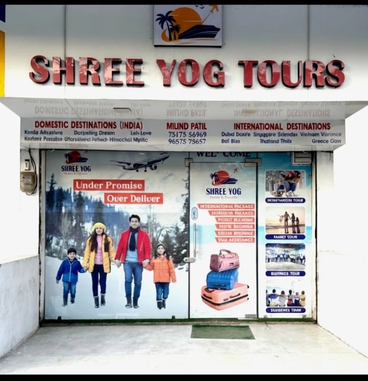 Shree Yog Tours