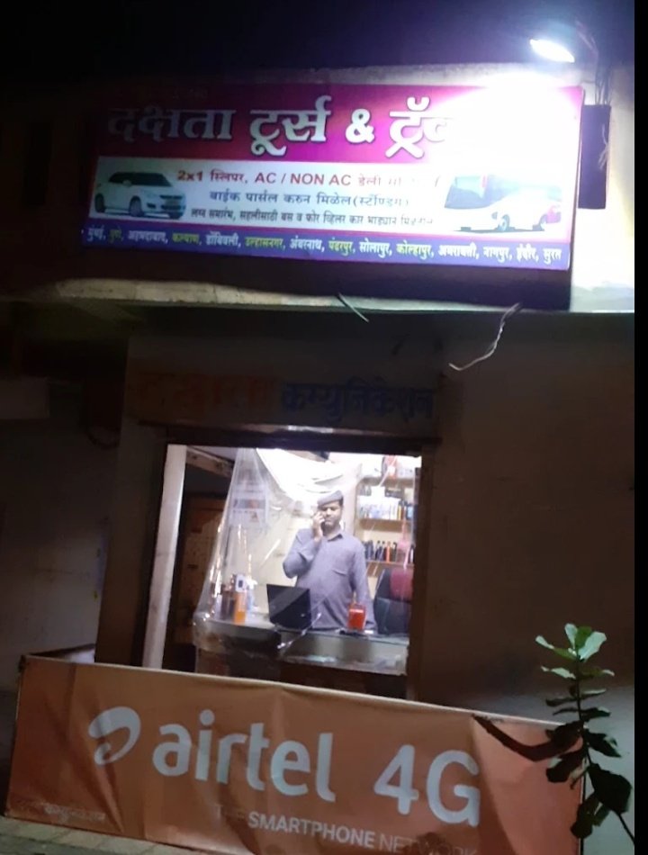 Dakshata Travels