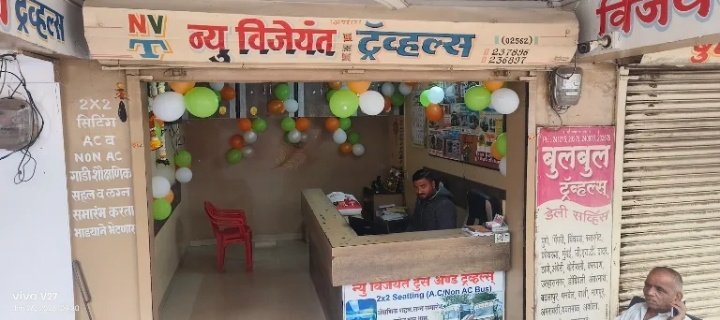 New Vijeyant Travels