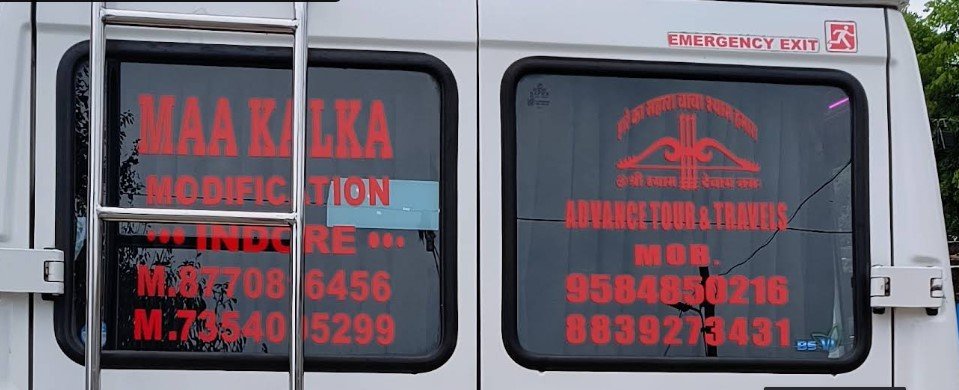 Advance Tour And Travels