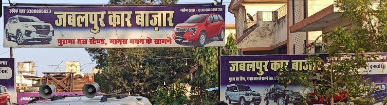 Jabalpur Car Bazar