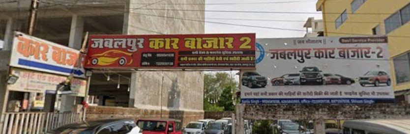 Jabalpur Car Bazaar 2