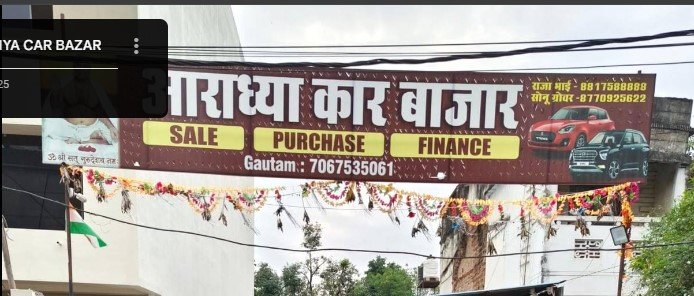 ARADHYA CAR BAZAR