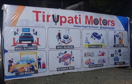 Tirupati Motors.