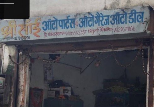 Shree Sai Auto Garage
