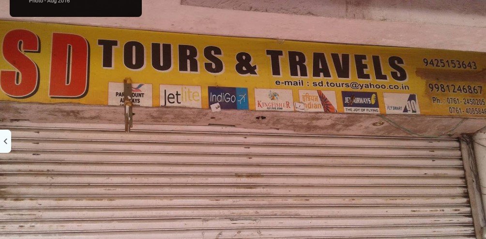 SD TOURS AND TRAVELS