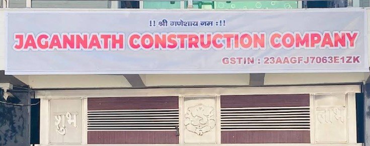 Jagannath Construction Company