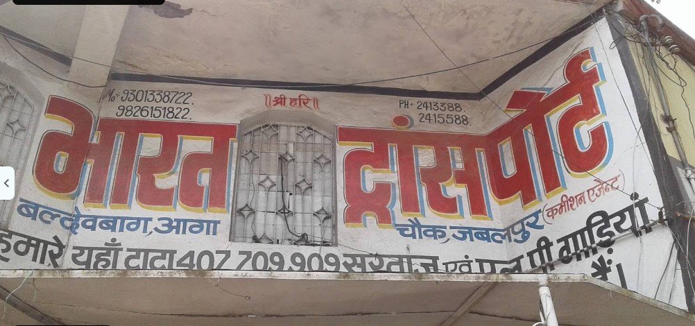 Bharat Transport.