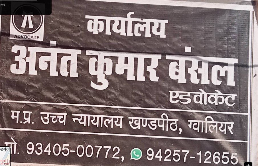 Bansal Law Associates