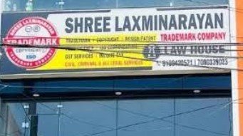 Shree Laxminarayan Trademark Company