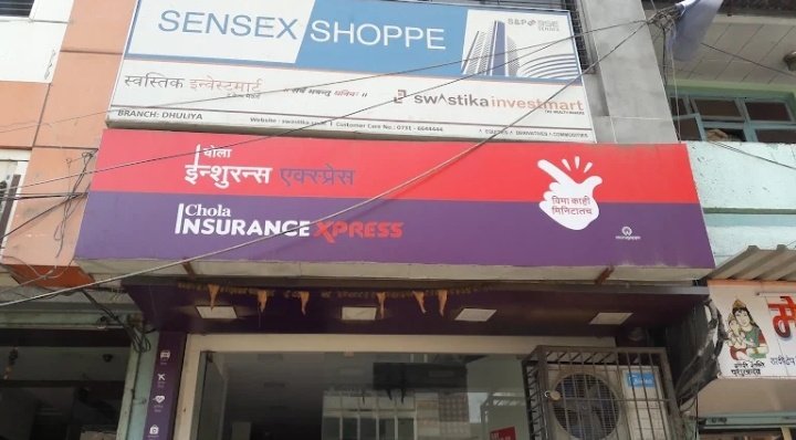 Chola Insurance Xpress