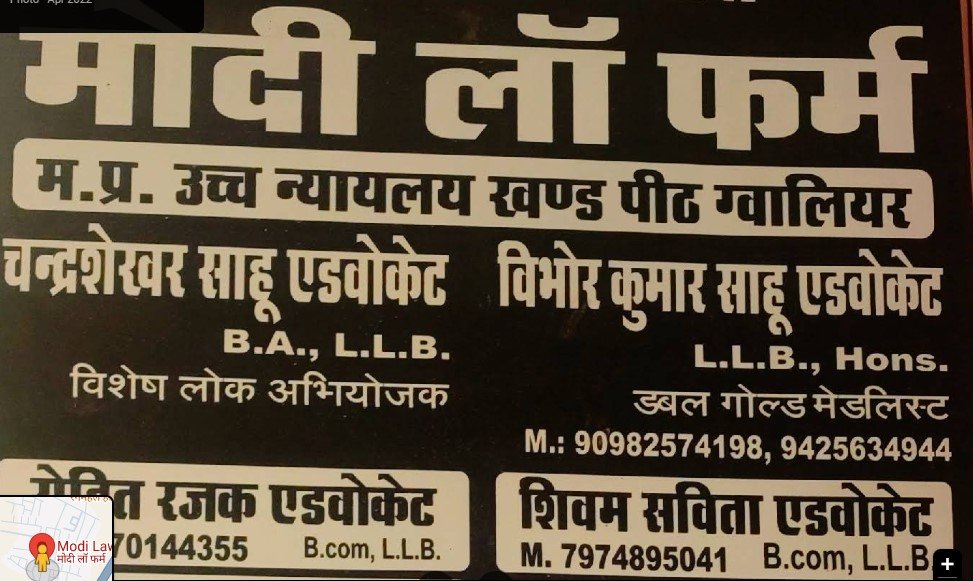 Modi Law Firm