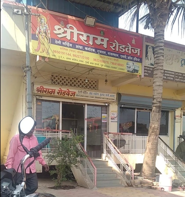 Shriram Roadways