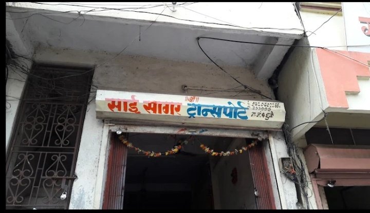 Sai Sagar Transport