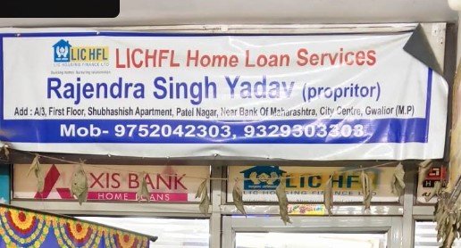 Rajendra Home Loan Service
